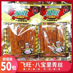 �w���ˌ�����z���l80����f��������С�WУ�@С�u����ʳ�����خa