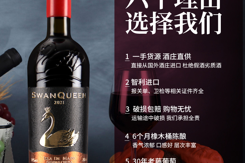 伽歌图昂·天鹅皇后-详情_06