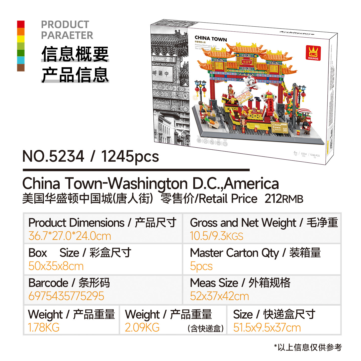 万格小粒度知育玩具組み立ておもちゃ子供向けギフト6-12歳中国製ブロック国潮建築収納