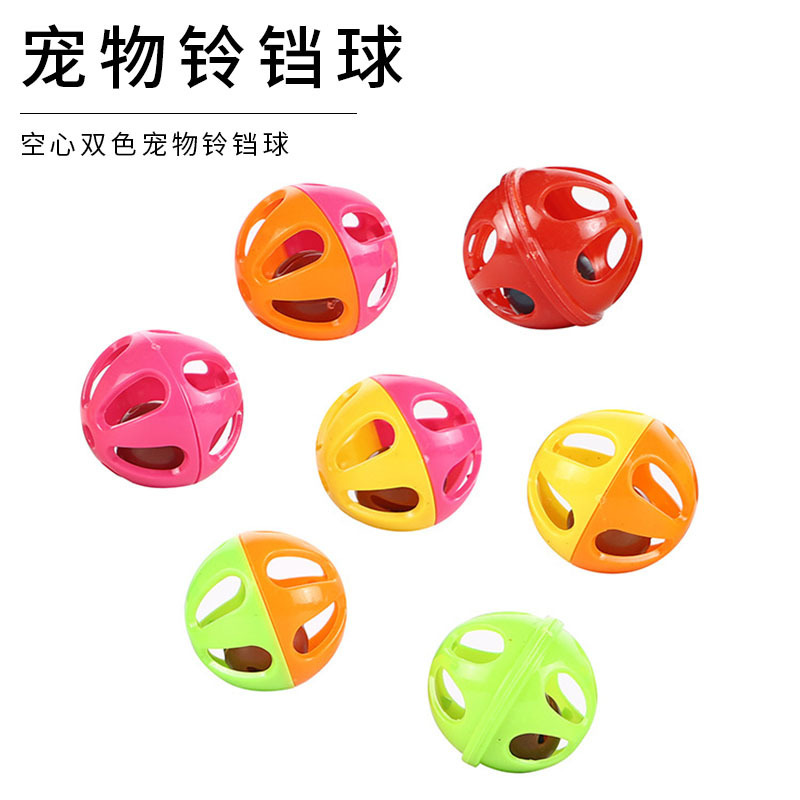 Hamster, Chinchilla, Cat, Dog 3.5cm Hollow Two-Color Bell Ball Plastic Sound-Making Toy Pet Wholesale Cross-Border Hot Sale
