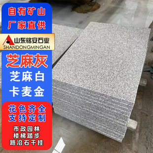 �������⠝�ɒ�ʯ��֥�����Ȼʯ�İ�e���⠝�b�ʯ����֦��ʯ�u