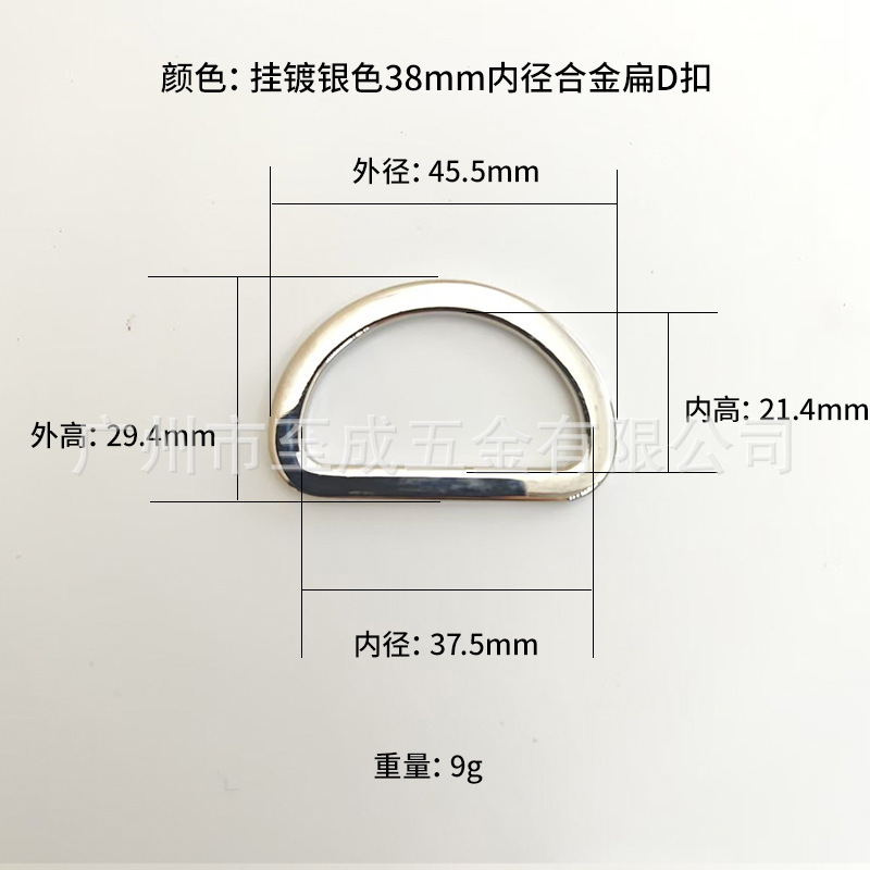 工場卸売スポット亜鉛合金フラット D バックル衣類バッグハードウェアアクセサリーダイカスト金属フラット D バックル|undefined