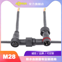 AHUA���AM28��ĸ�����^�B�������ղ��^��ĸLED̫���·���Դ��