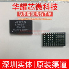 LTM4649IY LTM4649Y ȫ��ԭ�b ���bBGA-68 DC-DC�Դģ�K