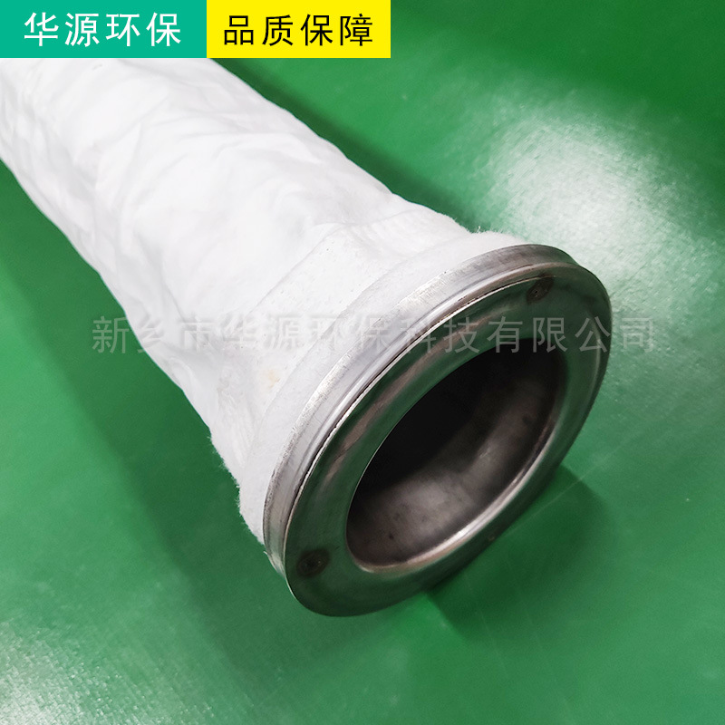 聚四氟乙烯PTFE除尘滤袋带螺杆耐酸碱化工用过滤袋PP液体固