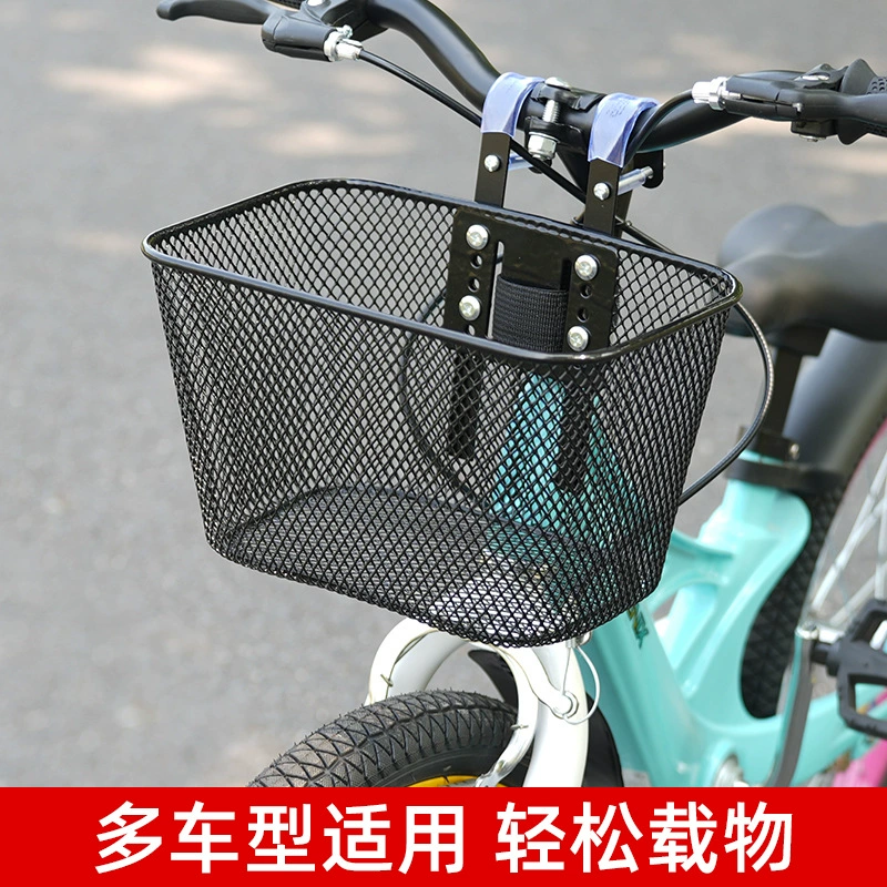Велосипедная корзина детская корзина детская корзина детская корзина детская корзина подвесная корзина металлическая корзина корзина универсальная передняя корзина для велосипедов
