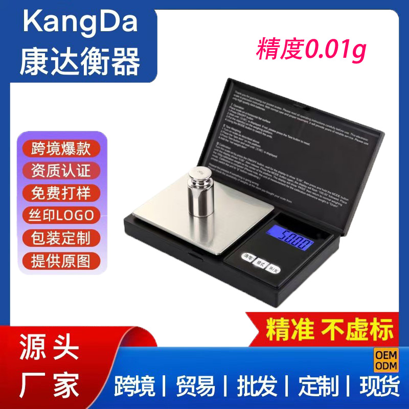 High-precision 0.01g household electronic scale for gold and jewelry, accurate for precious metals, tea, and medicinal herbs