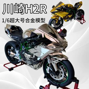 �ֹ��ղؿXLG����̖��1/6����H2R�Ͻ��ӑBĦ��܇ģ�͇��F�ɴ�