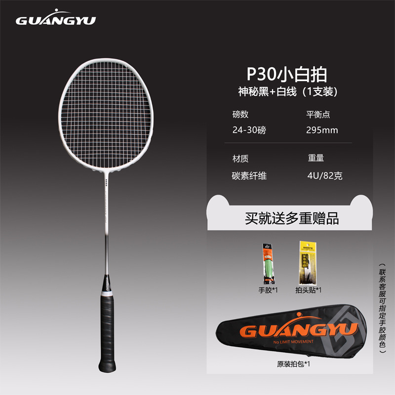 신비한 검정 + 흰색 선/분기