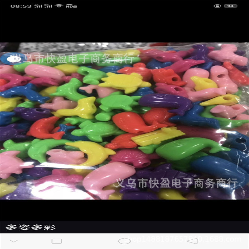 Joyería de acrílico DIY de los niños perlas de plástico animal tortuga delfín varios cuentas de acrílico perlas sueltas al por mayor