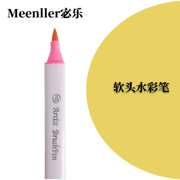 [荧光粉]