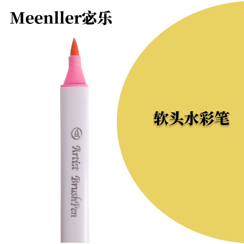 软头水彩笔宝宝画儿童绘画笔可水洗幼儿园小学生批发单支补色散装|undefined