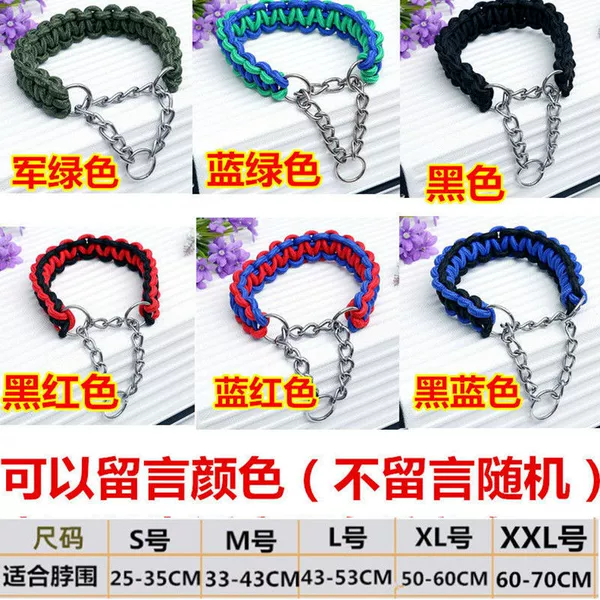 Eight-strand rope with separate P chain head (random without leaving a message)