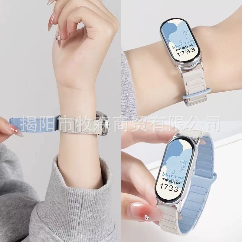 Jingyi Is Also Suitable for Xiaomi Mi Band 10 Strap Xiaomi Watch 9/8 Smart Nfc Version Silicone Workwear Magnetic Wristband