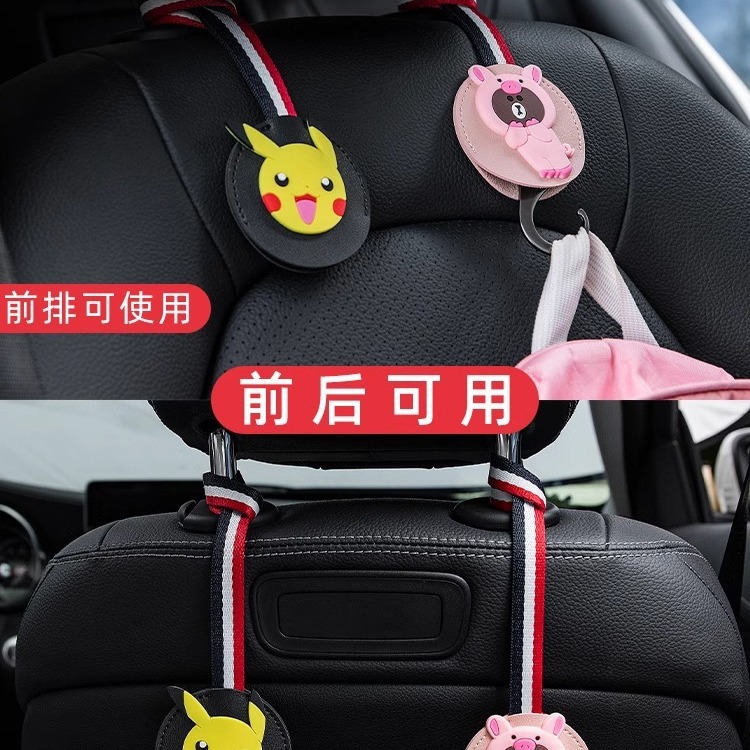 Gancho de coche, respaldo del asiento trasero del coche, gancho pequeño oculto multifuncional, accesorios de coche lindo de dibujos animados