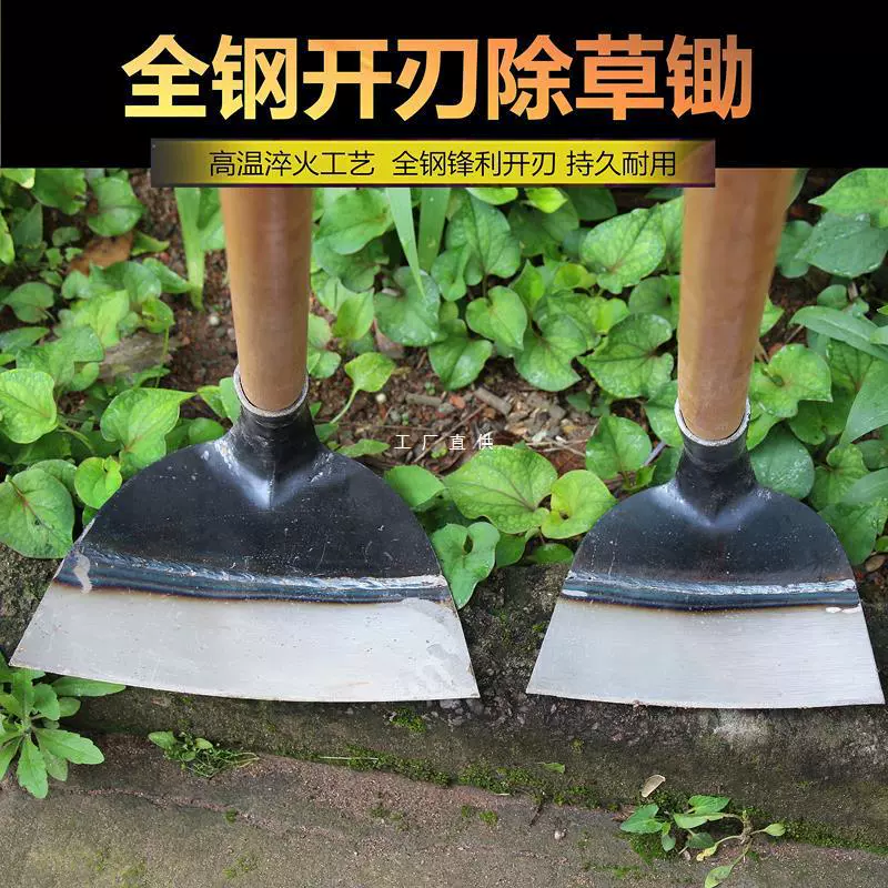 跨境大锄头农用种菜开荒锄草挖土家用除草扁锄工具户外老式锰钢锄