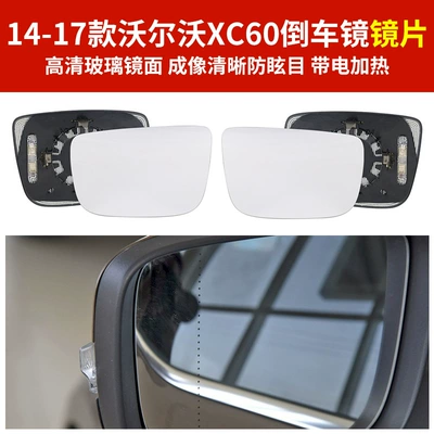 Rear mirror/rearview mirror assembly | xc60 rearview mirror housing