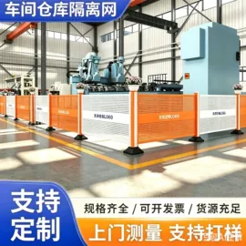 护栏网;金属板网;防护栏