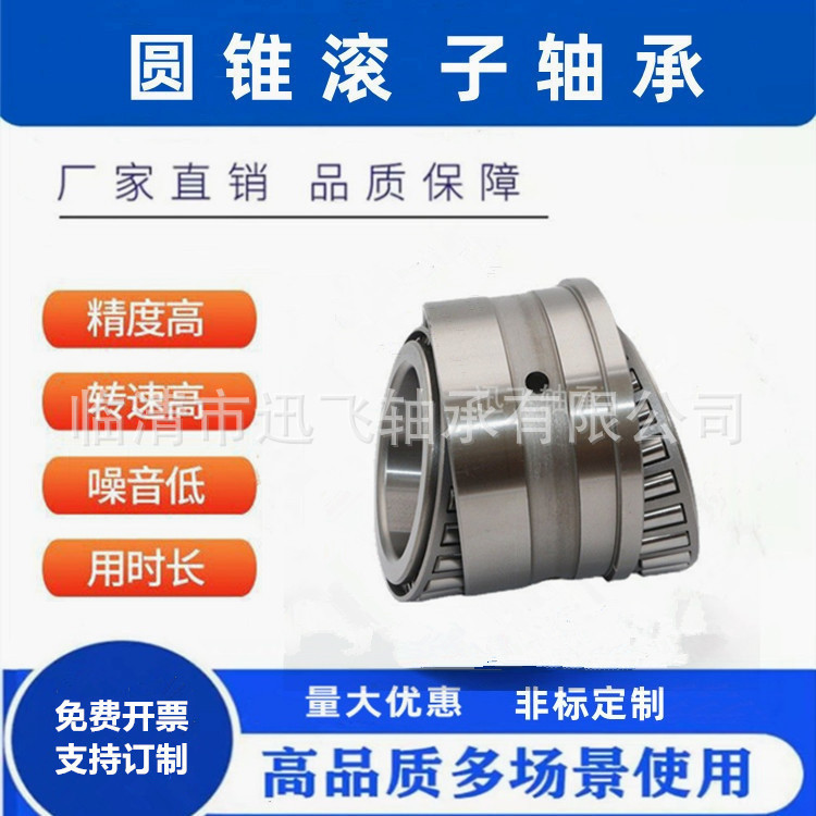 Factory Direct Sales of Tapered Roller Bearings Series Number Tapered Cup and Pnylm3940 Factory Direct Sales of Tapered Roller Bearings Series Number Tapered Cup and Pnylm3940