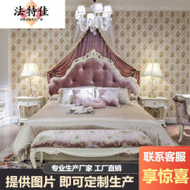 美式欧式床双人床法式新古典实木紫色布艺公主轻奢主卧婚床1.8米