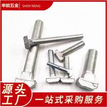 T����˨ JB /T1700  CNS4567 T�ͷ��i��˨ �pֺ��˨ t�͎�����˨