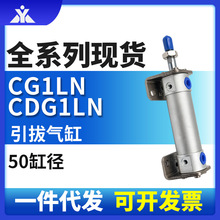 CG1LN50-CDG1LN50-50-75-100-150-200��LB�ż�����CG1LA/CDG1LA50