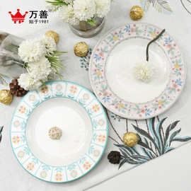 欧式A5密胺仿瓷清新小吃盘家用甜品盘melamine plate沙拉西圆餐盘