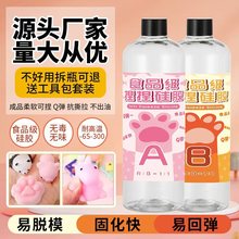 �o��ζ���z����diy���ϰ� AB�zˮ���b؈צʳ������ģ�߽≺�ֹ�