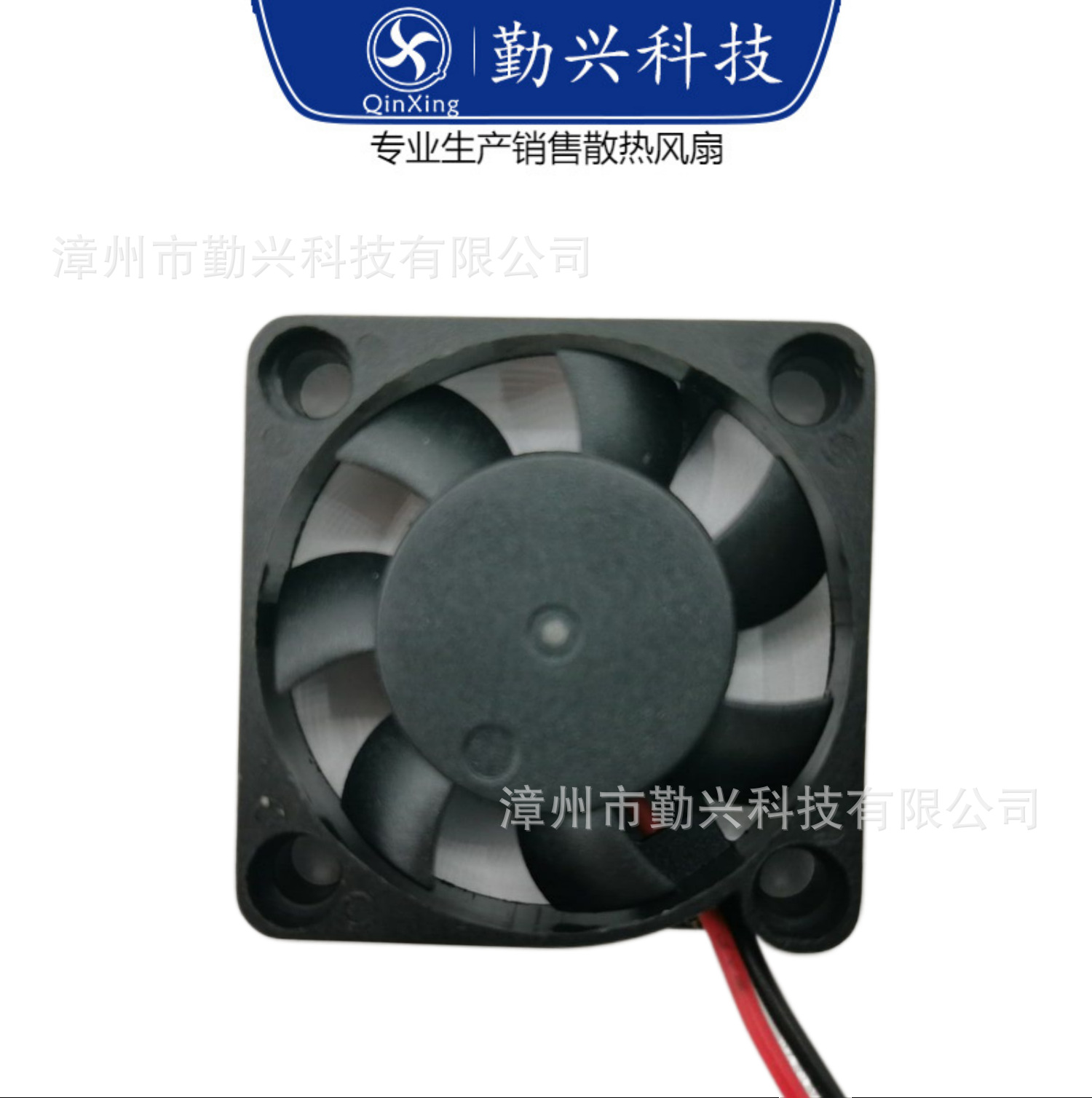 3007 cooling fan 30*30*07mm 5V 12V centrifugal ball bearing silent axial micro cooling fan