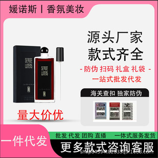 �羳���Qperfume������Ů���Թ��̴������ҹ����Ů��Ļ��ˮ