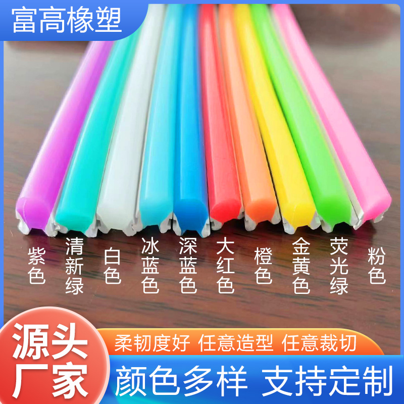 Silicone waterproof built-in tubular collar