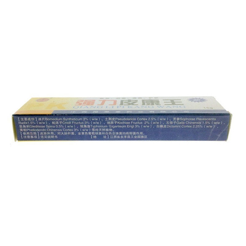 恩返し堂強力皮康王皮膚外用クリーム|undefined