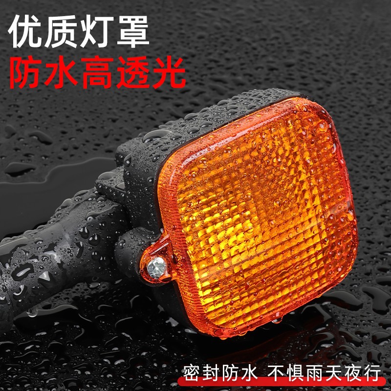 Aplicable a CG125 lámpara de luz de dirección CG Wang Zhujiang marca varía ropa de hombre Honda motocicleta dirección luz de giro