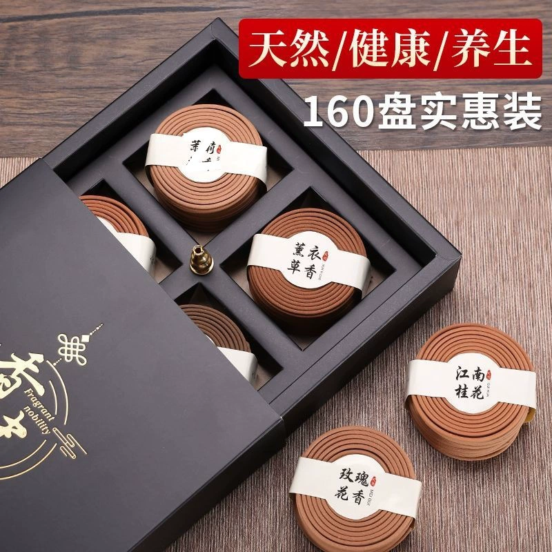 Лаошаньская сандаловая пластина для благовоний, благовония, османтус, агаровое дерево, сандаловое дерево, долговечные благовония для дома, в помещении, полынь, благовония для спальни, ароматерапия для сна
