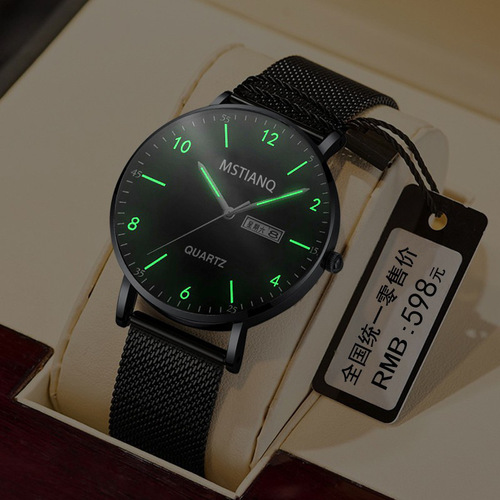 New concept black technology watch men's business watch junior high school and high school student trend ultra-thin fashion luminous electronic quartz