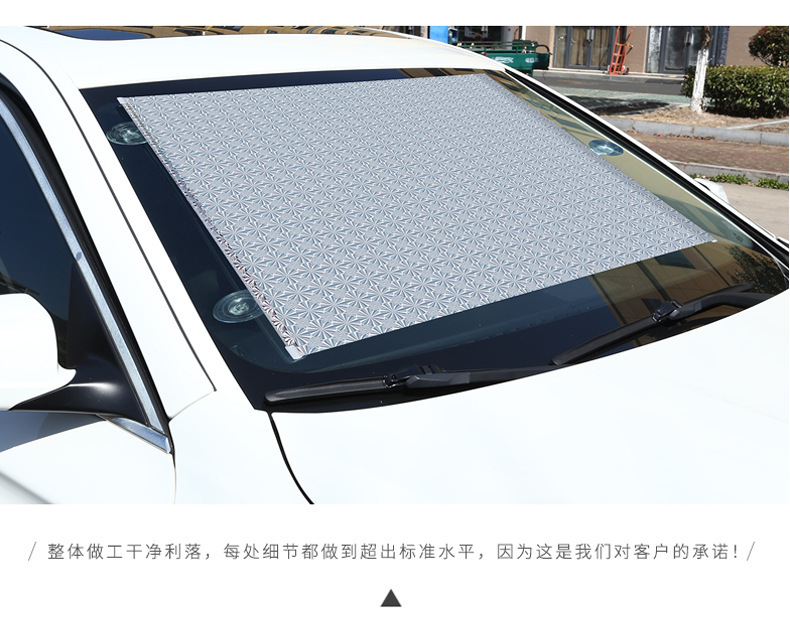 Car sunshade factory direct summer automatic retractable sunshade car sunscreen heat insulation car sunshade net