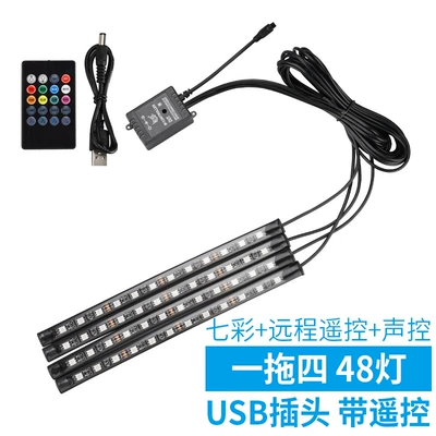 Sound-Controlled Light, Indoor App Footwell – Other lights - 48-lamp-voice-control-remote-control-usb-head