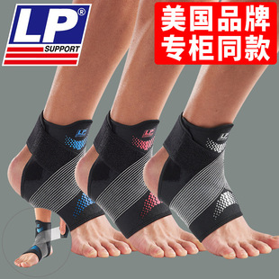 LP CT12 bright color sports ankle protection football basketball volleyball professional stable protection men's and women's anti-sprain ankle protection