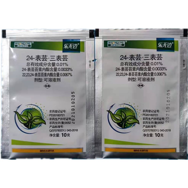 24-table brassinolide genuine factory Wholesale 0.01% brassinolide plant growth regulator 10g