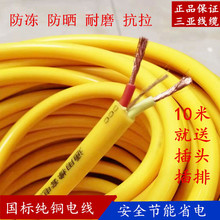 ���˼��~ ����~ܛ늾��Դ�� ��о0.75/1/1.5/2.5ƽ���p��ܛ�~��