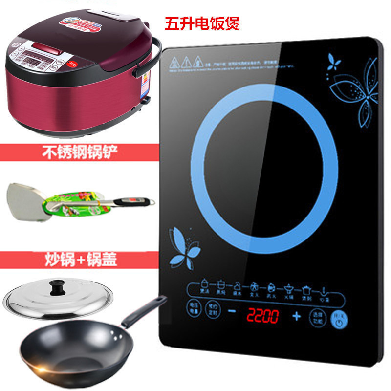 Induction Cooker Household Touch Black Crystal Electric Cooker Stove Comes with Rice Cooker Pots and Pans Knife Cutting Board Set Family