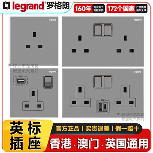 legrand�_������ɰ�y86��Ӣ�ˇ��Hͨ�����13AӢʽ�����๦�����