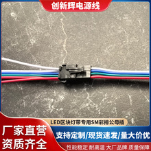 ����LED�� /SM��ĸ���Ӿ�/ ����SM���^���Ӿ�/�ω����Ŷ��Ӿ�