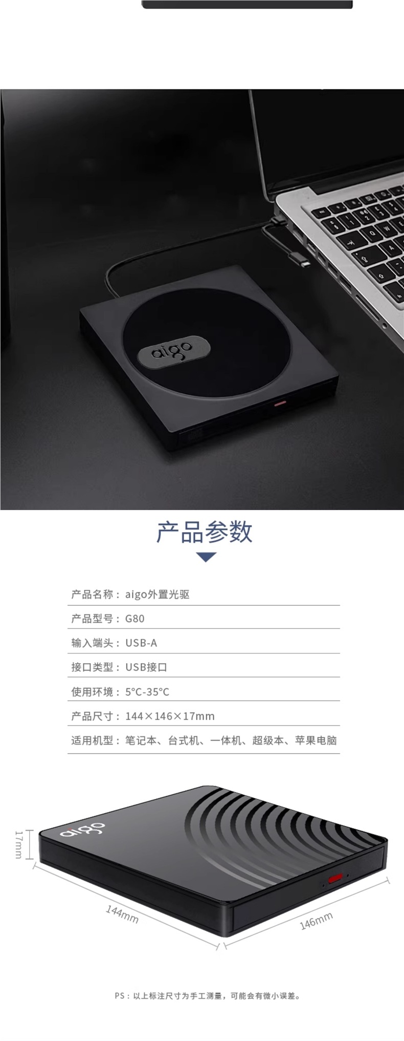 Patriot External Optical Drive Box Laptop External USB Mobile Optical Drive Reading Cd/Dvd Disc Burner