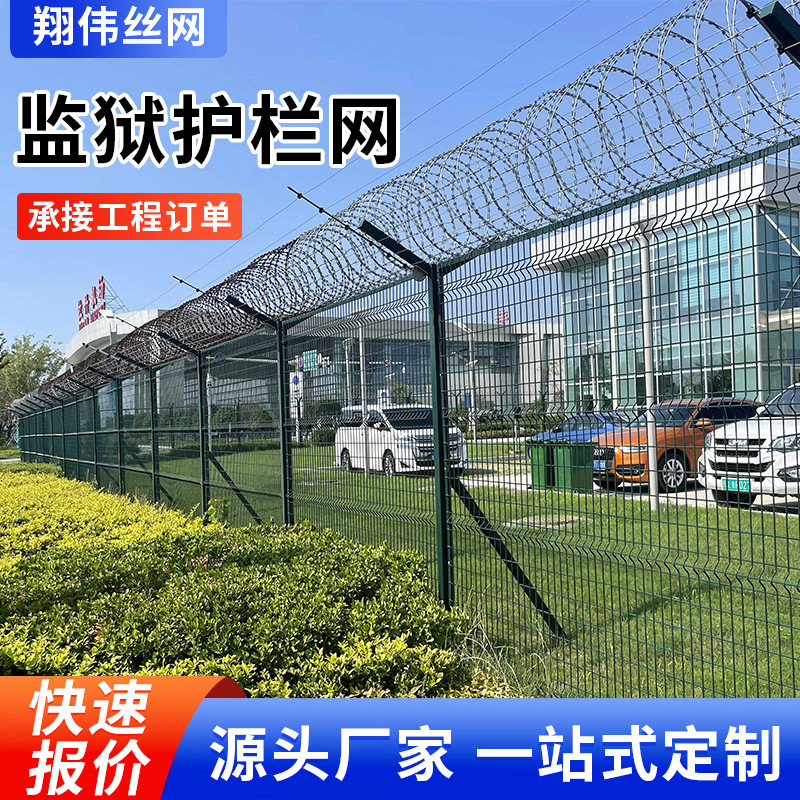 Foreign Trade Airport Prison Guardrail Net Y-Shaped Column with Thorn Rope Wire Guardrail Detention Center Isolation Fence Airport Fence