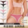 低腰蕾丝跨境性感女内裤
