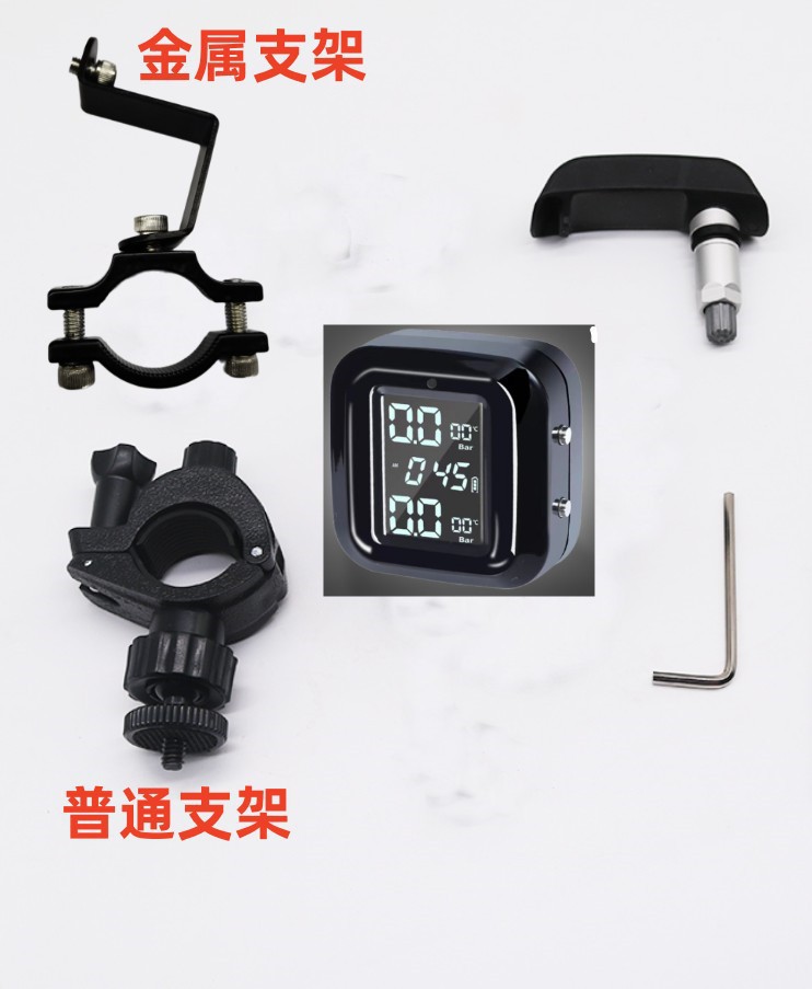 Motorcycle tire pressure monitor, electromechanical electric vehicle motorcycle wireless high-precision tire pressure monitoring system