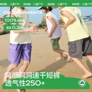 KK�䃺ͯ��ѝ�\���ٸ���Ůͯ�����ܲ����ļ����e����͸�����ѝ��