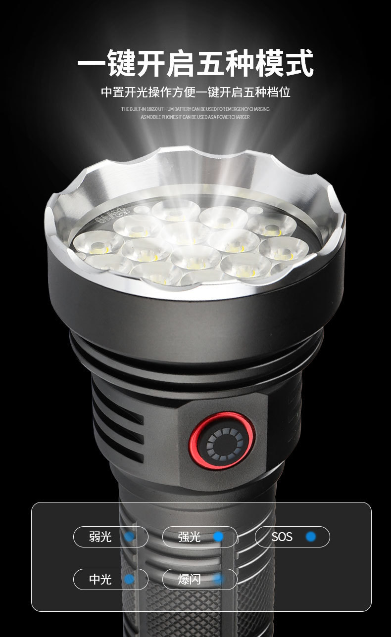 Cross-Border Flashlight with Strong Light and Super Bright with Large Battery and Long Battery Life Rechargeable Portable Outdoor Search Hiking