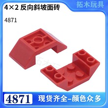 �����ָ�4871����С����ƴ���ľ4x2 ����б����ש